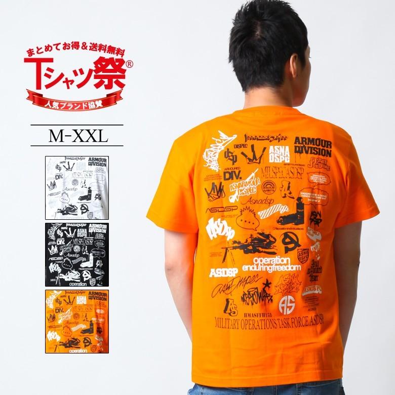 Tシャツ メンズ ブランド 大きいサイズ バックプリント 半袖 かっこいい おしゃれ ストリート アメカジ カジュアル 黒 白 ダンス Xl Xxl ロゴ 3045 Asst2222 Asst2222 Maqua Store 通販 Yahoo ショッピング