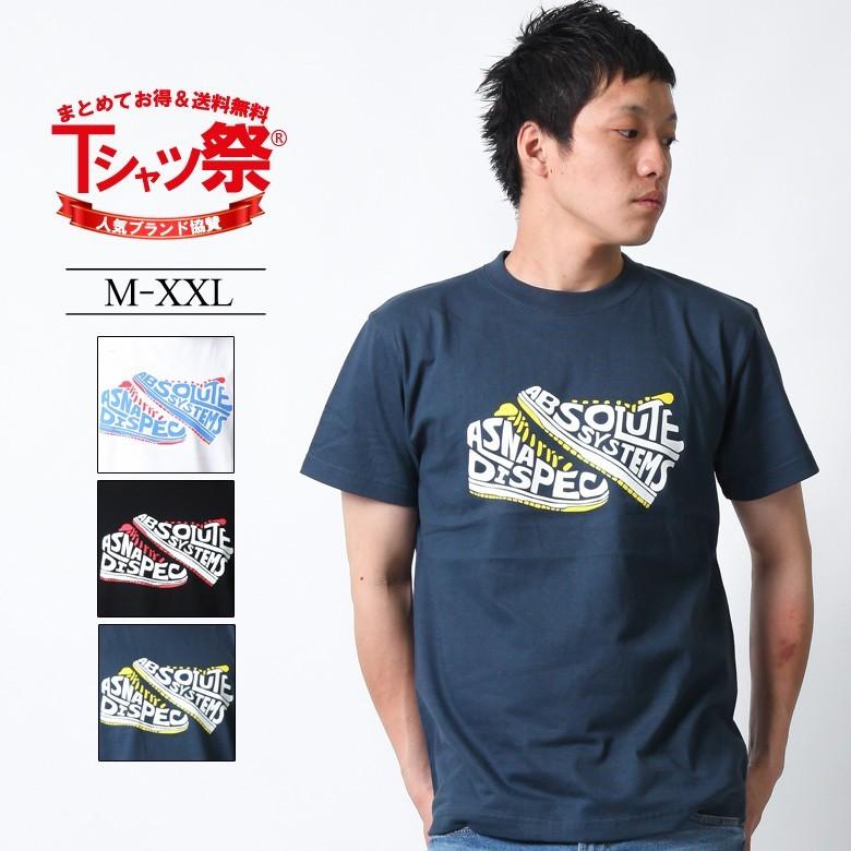 Tシャツ メンズ ブランド 大きいサイズ スニーカー 靴 プリント 半袖 かっこいい おしゃれ ストリート アメカジ カジュアル 黒 白 ロゴ 3045 メンズ春物 Asst2249 Maqua Store 通販 Yahoo ショッピング