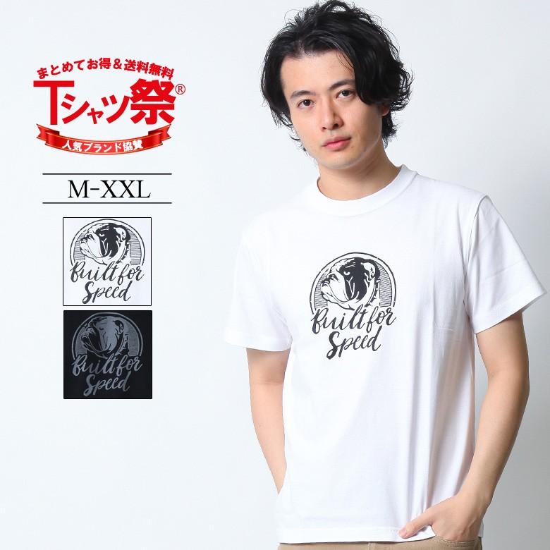 Tシャツ メンズ ブランド 大きいサイズ ブルドッグ プリント 半袖 かっこいい おしゃれ ストリート アメカジ カジュアル 黒 白 ダンス ロゴ 3045 メンズ夏物 Asst2258 Maqua Store 通販 Yahoo ショッピング