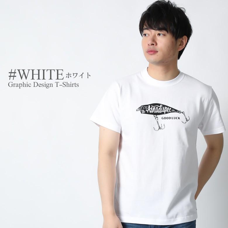 Asnadispec Tシャツ メンズ 半袖 ティーシャツ Tee アスナディスペック 釣り ルアー フィッシング柄 プリント ブランド 人気 B系 3045 Asst2260 Maqua Store 通販 Yahoo ショッピング