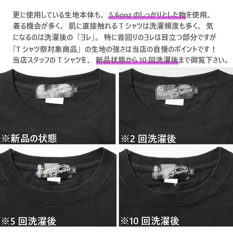 Tシャツ メンズ 半袖 ティーシャツ 星条旗 アメリカン 鷹柄 タカ柄 トップス カットソー 大きいサイズ 2L 3L アメカジ ストリート おしゃれ メンズ夏物｜attention-store｜06