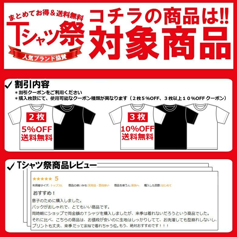 Tシャツ メンズ 半袖 Tシャツ ティーシャツ 手書き スカル ドクロ バス釣り フィッシング トップス カットソー 大きいサイズ アメカジ メンズ夏物｜attention-store｜10