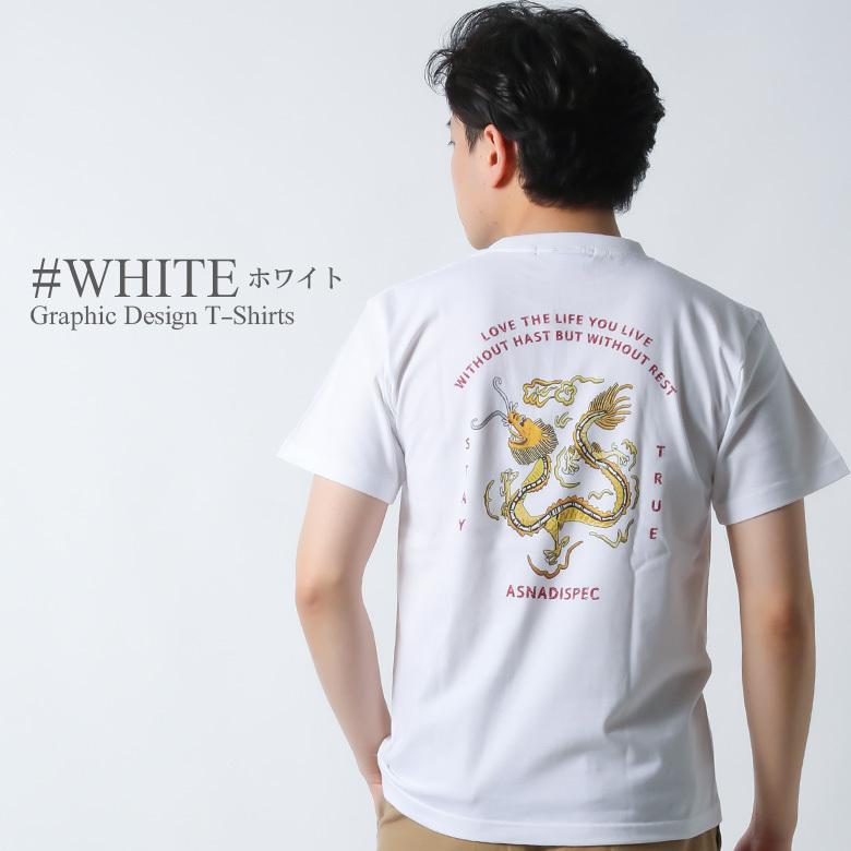 Tシャツ メンズ 半袖 ティーシャツ 龍 竜 スーベニア ロゴ プリント トップス カットソー 大きいサイズ 2L 3L アメカジ ストリート おしゃれ 夏 メンズ夏物｜attention-store｜09