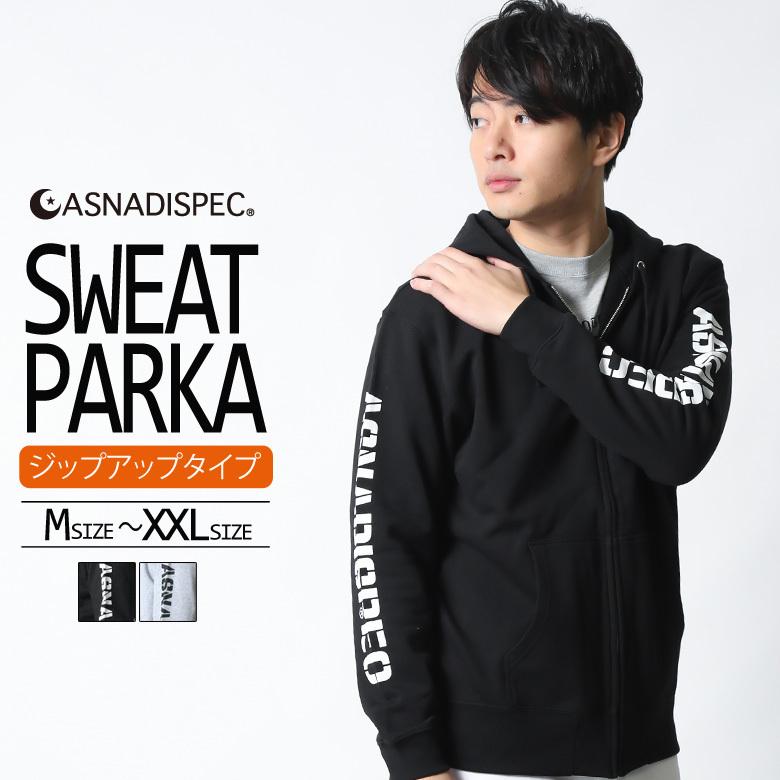 パーカー メンズ ジップパーカー ジップアップパーカー スウェット パーカ スウェットパーカー フルジップ 綿100 ロゴ アメカジ ブランド 大きいサイズ Xl Xxl Assz2247 Maqua Store 通販 Yahoo ショッピング