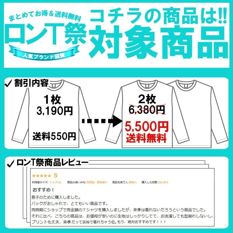 ロンT ストリート ブランド メンズ 長袖 Tシャツ プリント