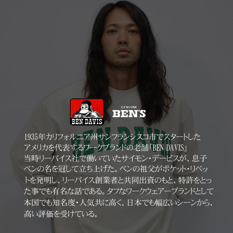 専用！BEN DAVIS ワッペン スウェット 黒 Amazon.co.jp: BEN
