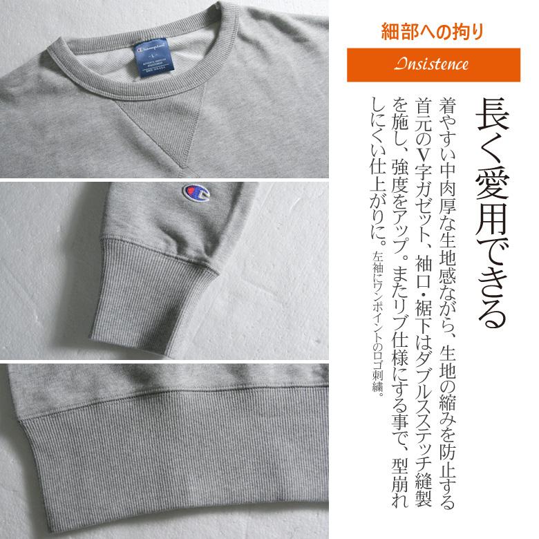 Champion チャンピオン トレーナー メンズ スウェット Champion チャンピオン トレーナー メンズ スウェット