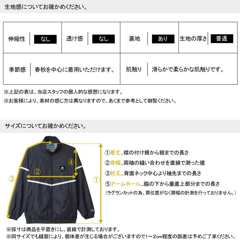 チャンピオンウィンドブレーカー未使用週末セール 楽天市場】【送料無料】【3500円均一 Sサイズのみ】【廃番