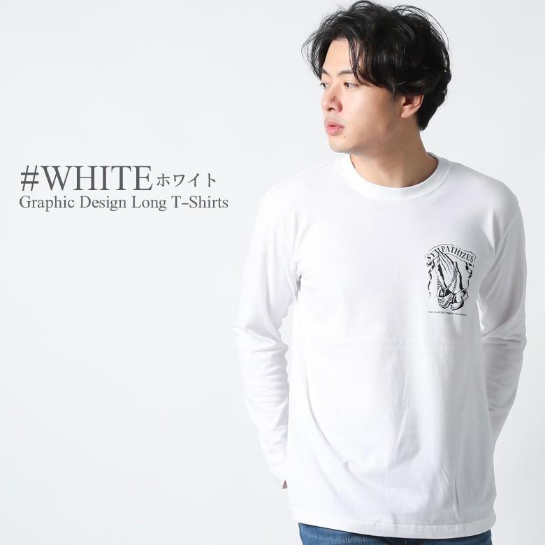 Confuse ロンt メンズ 長袖 Tシャツ ロングtシャツ ロゴ プレイハンド マリア バックプリント ロンティ 大きいサイズ 2l 3l ブランド コンフューズ 人気 3045 Cf Rem Lst 2864 Maqua Store 通販 Yahoo ショッピング