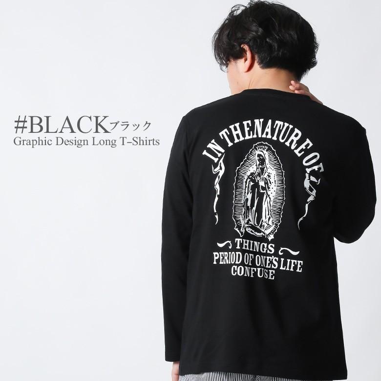 CONFUSE ロンT メンズ ブランド 長袖 Tシャツ プレイハンド ロゴ CONFUSE ロンT メンズ ブランド 長袖 Tシャツ プレイハンド ロゴ
