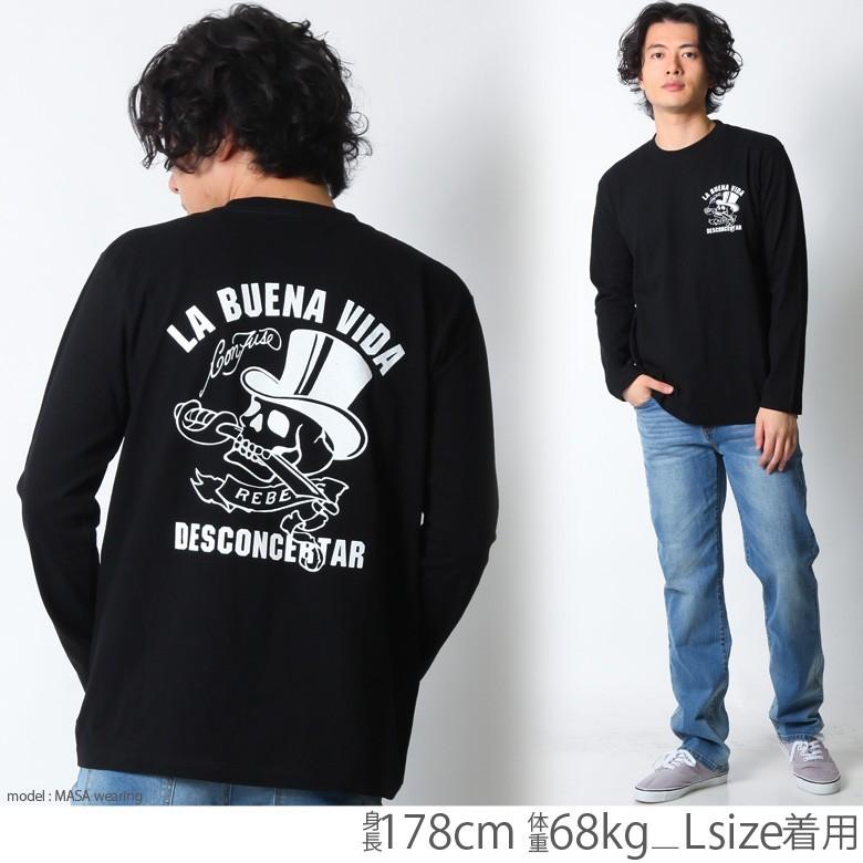 CONFUSE ロンT メンズ ブランド 長袖 Tシャツ スカル ロゴ