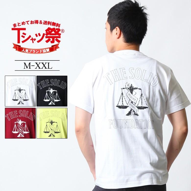 Tシャツ メンズ ブランド 大きいサイズ 天秤 バックプリント 半袖 かっこいい おしゃれ ストリート アメカジ カジュアル 黒 白 Xl Xxl ロゴ 3045 メンズ春物 Cf Rem Ss 2870 Maqua Store 通販 Yahoo ショッピング