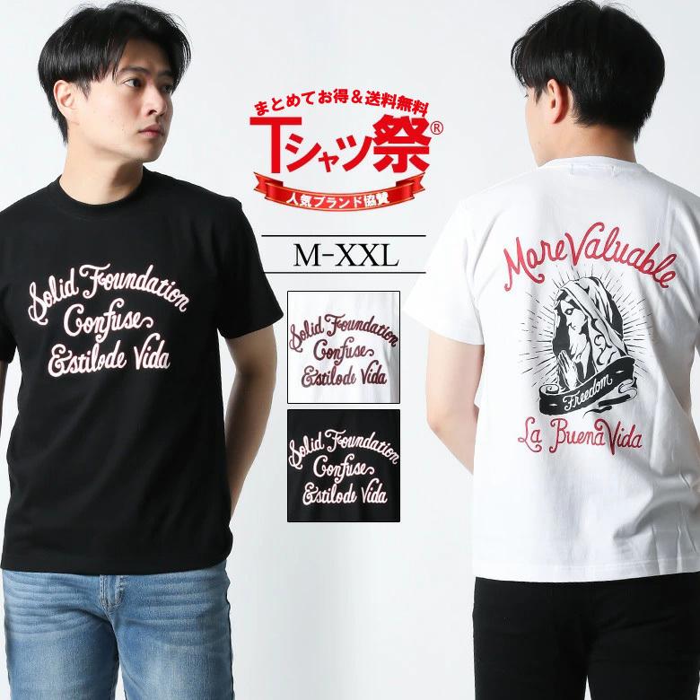 Tシャツ メンズ ブランド 大きいサイズ マリア バックプリント 半袖 かっこいい おしゃれ ストリート アメカジ カジュアル 黒 白 ロゴ 3045 メンズ春物 Cf Rem Ss 2874 Maqua Store 通販 Yahoo ショッピング