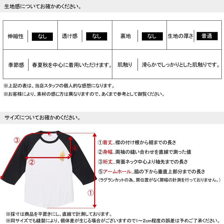 CUNE ラグランTシャツ ハート　七分袖カットソー Ｌ USAコットンラグラン7分袖Tシャツ