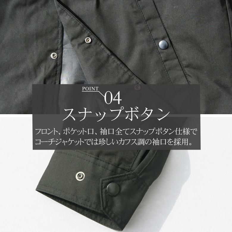 CONFUSE コーチジャケット メンズ 撥水 ジャケット ナイロン CONFUSE コーチジャケット メンズ 撥水 ジャケット ナイロン