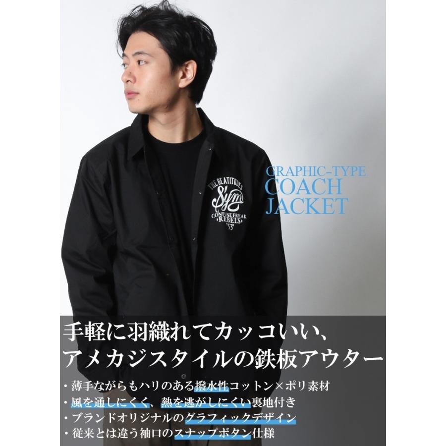 CONFUSE コーチジャケット メンズ ブランド ウインドブレーカー