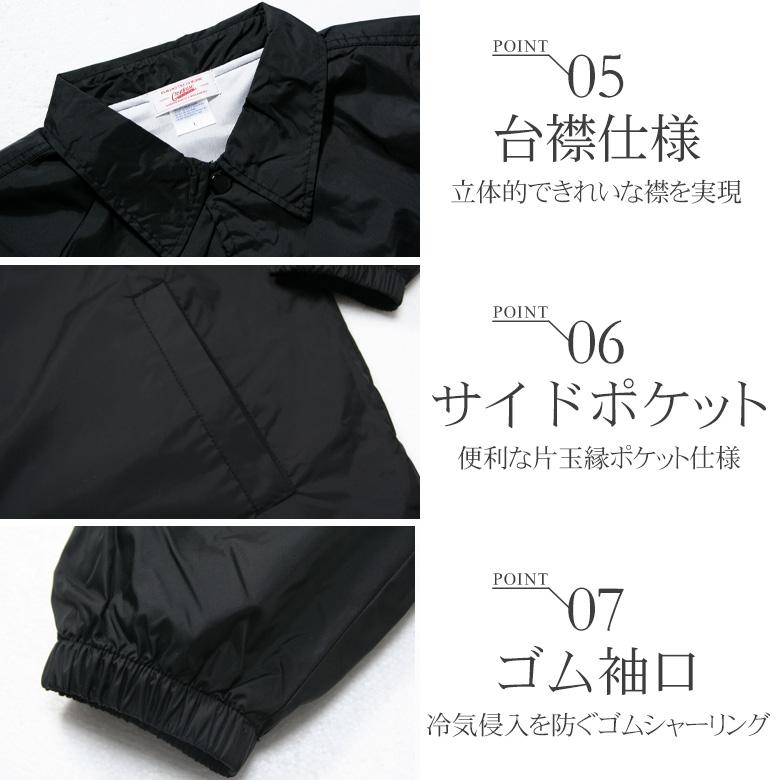 激安セール品　イカスタイル　ナイロン　コーチジャケット　Lサイズ 激安セール品 イカスタイル ナイロン コーチジャケット Lサイズ