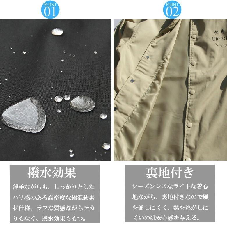 CONFUSE コーチジャケット メンズ ジャケット ナイロン