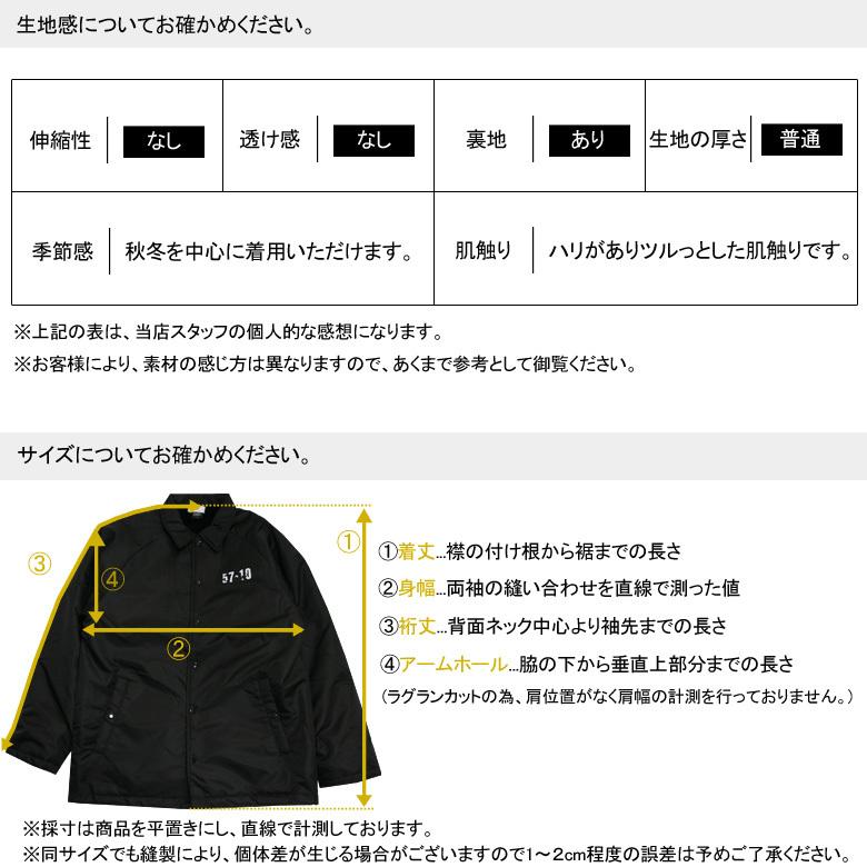 コーチジャケット ナイロンジャケット ウインドブレーカー ボア 撥水 防風 防寒 メンズ アウター アメカジ ストリート系 ロゴ 黒 紺 緑 おしゃれ かっこいい 冬｜attention-store｜21