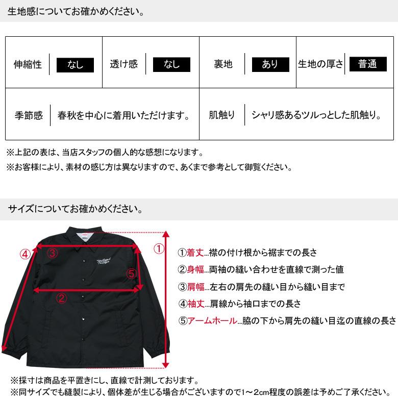 CONFUSE コーチジャケット メンズ ナイロンジャケット ウインド CONFUSE コーチジャケット メンズ ナイロンジャケット ウインド
