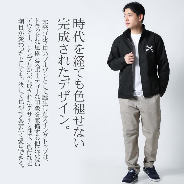 CONFUSE スイングトップ スウィングトップ 撥水 防風 アウター CONFUSE スイングトップ スウィングトップ 撥水 防風 アウター