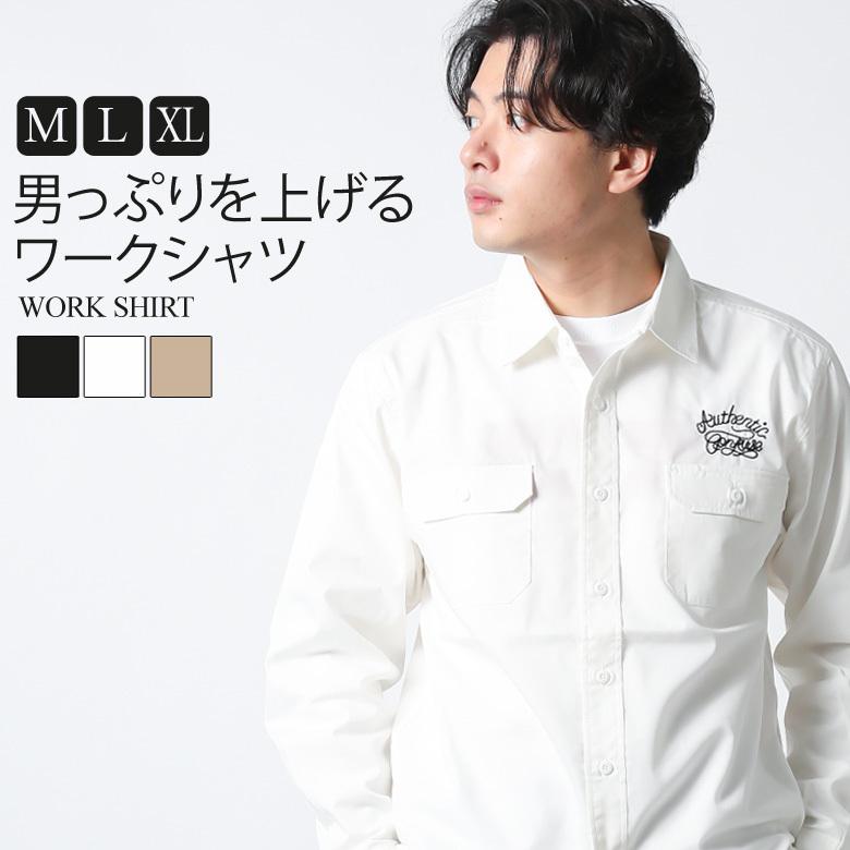 ワークシャツ 長袖 長袖シャツ シャツ カジュアルシャツ レギュラーカラー メンズ 無地 ロゴ 刺繍 アメカジ ワーク系 バイカー 大人 ブランド Tc 春 春物 春服 Cfls1773 Maqua Store 通販 Yahoo ショッピング