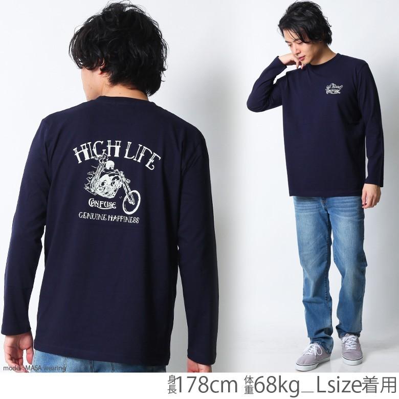 男性ブランコ Tシャツ Lサイズ ロンT 男性ブランコ Tシャツ Lサイズ ロンT 楽天市場】ロンT メンズ