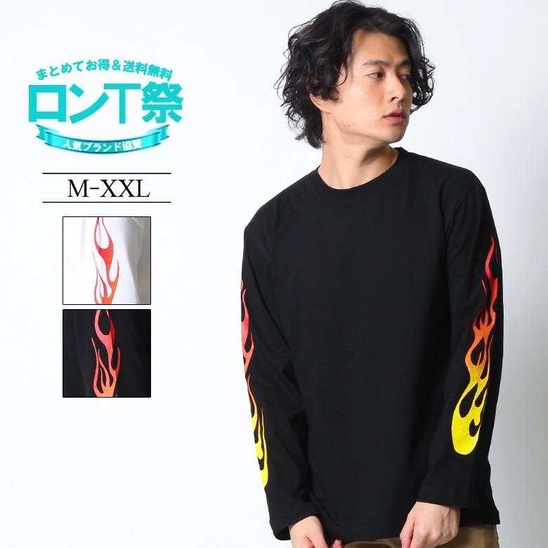 ロンt メンズ 長袖 Tシャツ ロングtシャツ コンフューズ Confuse M L Xl Xxl アームプリント ファイヤーパターン 大きいサイズ アメカジ バイカー 3045 Cflt2927 Maqua Store 通販 Yahoo ショッピング