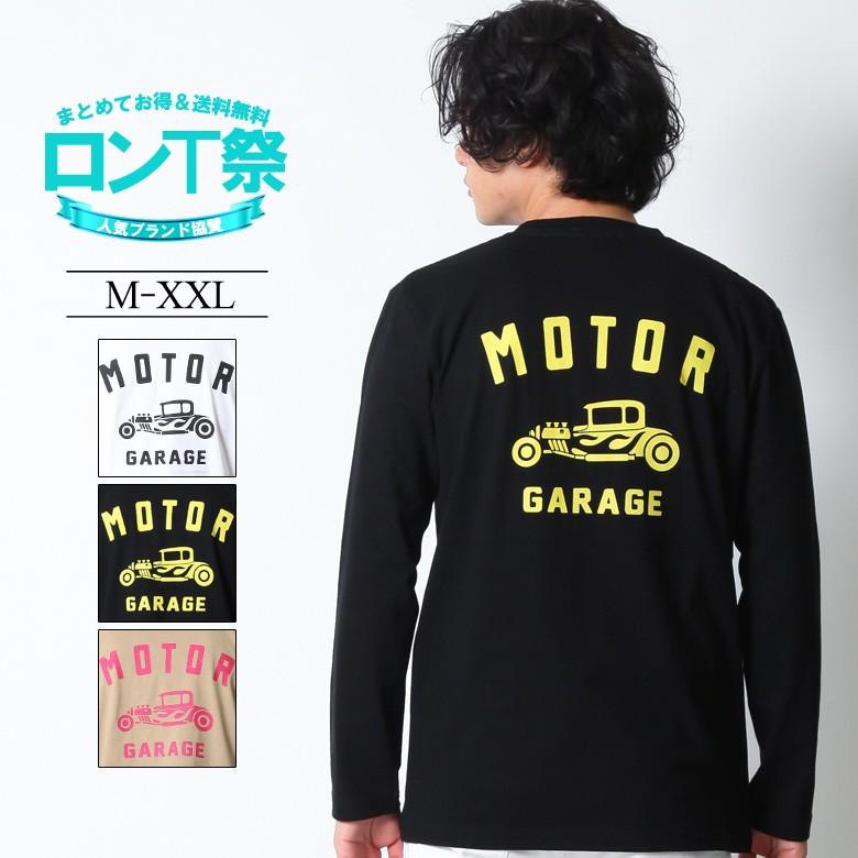 ロンt メンズ 長袖 ロングtシャツ ロゴ 車 バックプリント ロンティ 大きいサイズ ブランド 人気 アメカジ ストリート系 おしゃれ かっこいい 3045 Cflt2933 Cflt2933 Maqua Store 通販 Yahoo ショッピング