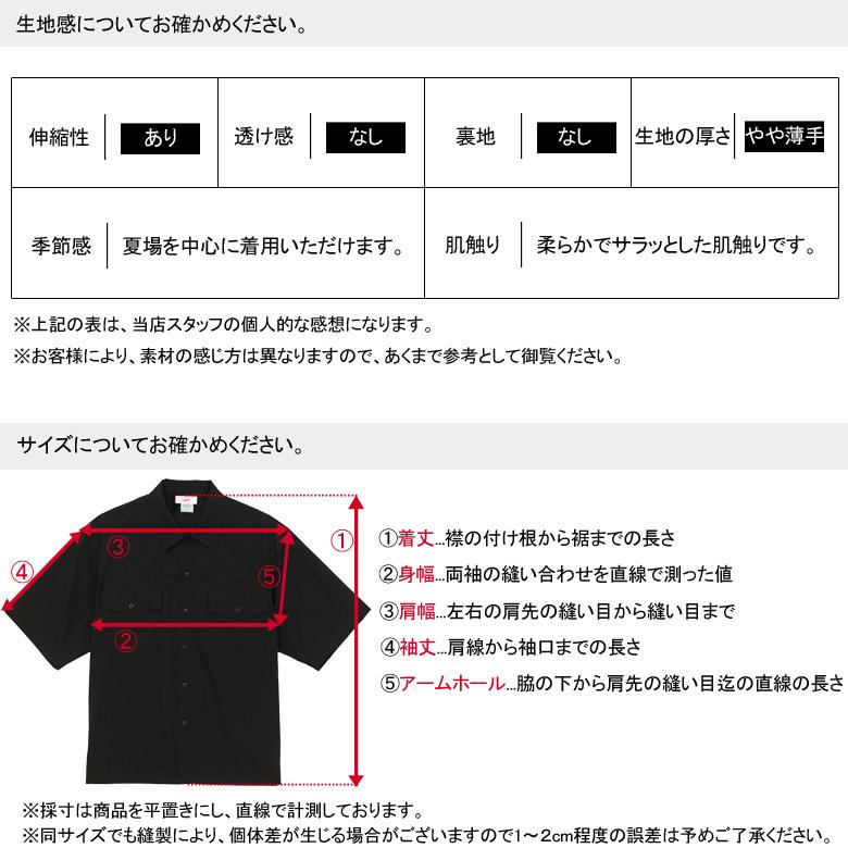 シャツ メンズ 半袖 ワークシャツ カジュアルシャツ 無地 ストレッチ 消臭加工 ルーズフィット 大きいサイズ ワイドシャツ オーバーサイズ 2L トップス ワーク系｜attention-store｜22