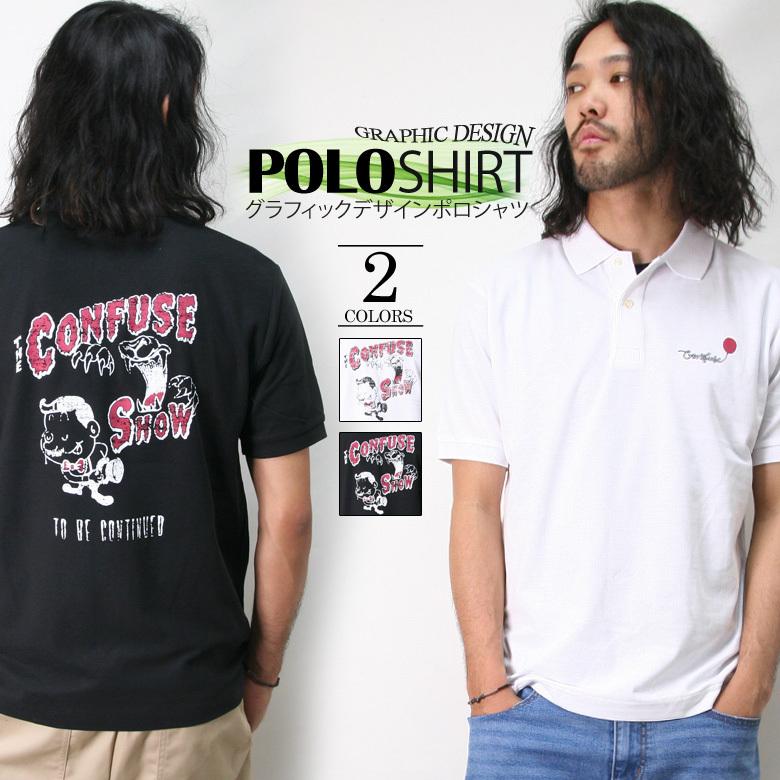ポロシャツ メンズ 半袖 おしゃれ 大きいサイズ トップス 夏物 夏服 カノコ Uvカット 紫外線カット 消臭効果 Dry 手書き風 アメリカントラディショナル Cfsp2907 Maqua Store 通販 Yahoo ショッピング