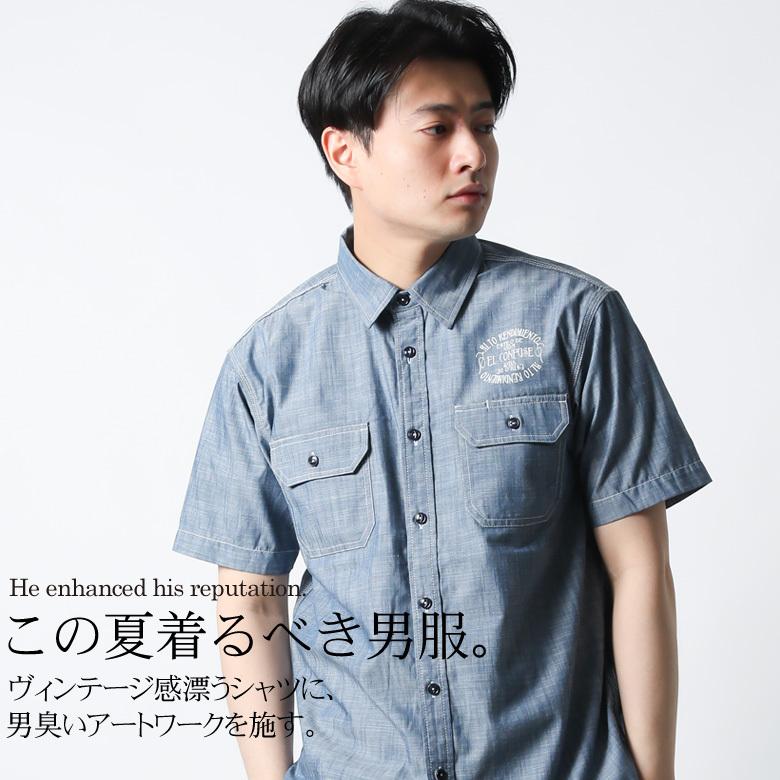 シャツ 半袖 シャンブレーシャツ ワークシャツ バックプリント メンズ アメカジ ブランド 大きいサイズ 2l Xl Xxl 3l トップス 羽織り 夏 おしゃれ かっこいい Cfss2930 Maqua Store 通販 Yahoo ショッピング