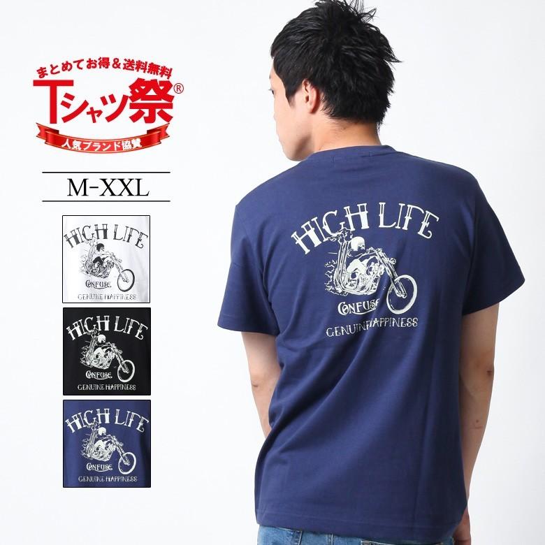 Tシャツ メンズ ブランド 大きいサイズ バイク プリント 半袖 かっこいい おしゃれ ストリート アメカジ カジュアル 黒 白 Xl Xxl ロゴ 3045 メンズ夏物 Cfst24 Maqua Store 通販 Yahoo ショッピング