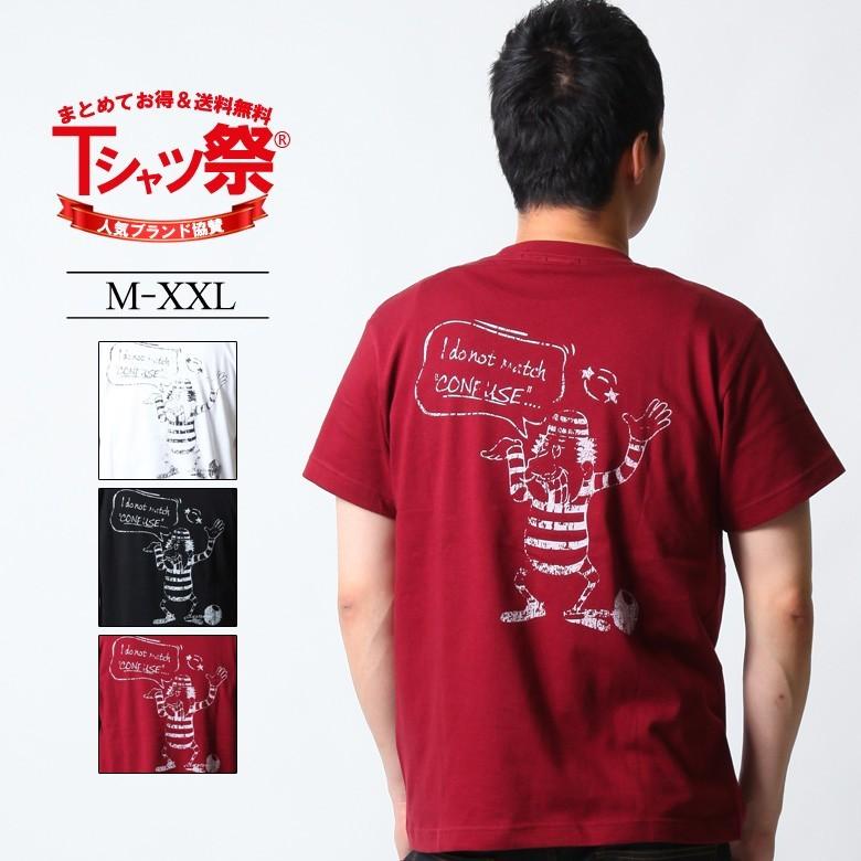 Tシャツ メンズ ブランド 大きいサイズ バックプリント 半袖 かっこいい おしゃれ ストリート アメカジ カジュアル 黒 白 ダンス Xl Xxl ロゴ 3045 メンズ春物 Cfst23 Maqua Store 通販 Yahoo ショッピング