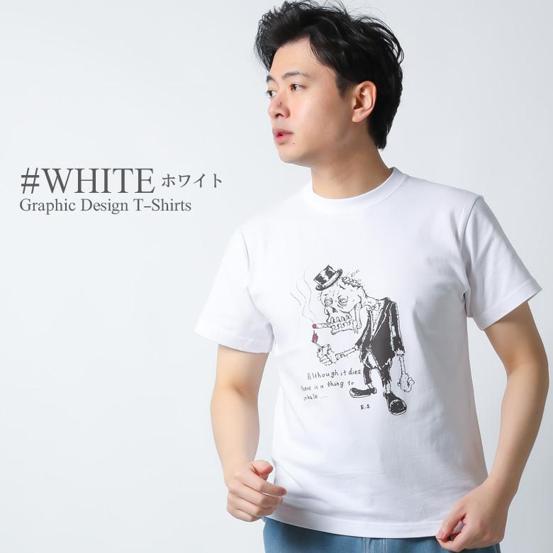 CONFUSE Tシャツ メンズ 半袖 ティーシャツ 手書き キャラクター