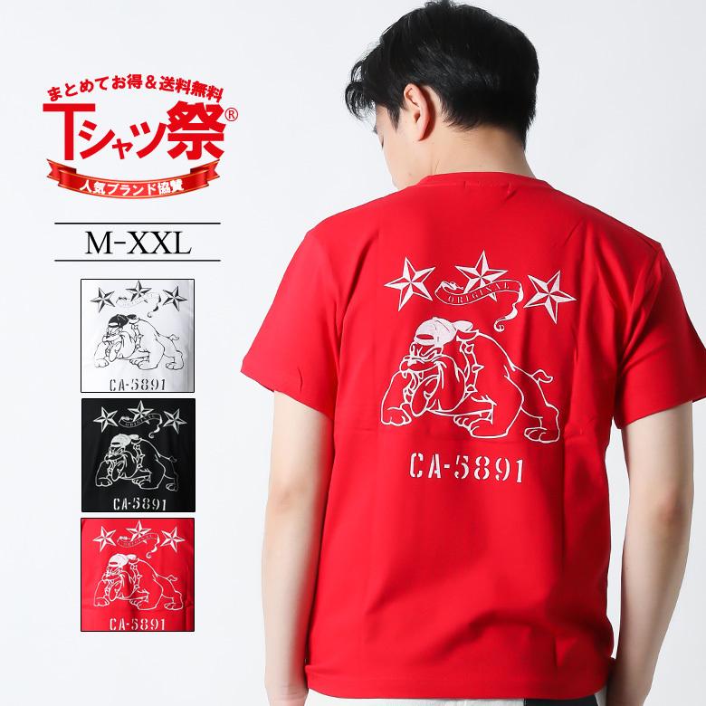 CONFUSE Tシャツ メンズ ブランド 大きいサイズ バックプリント