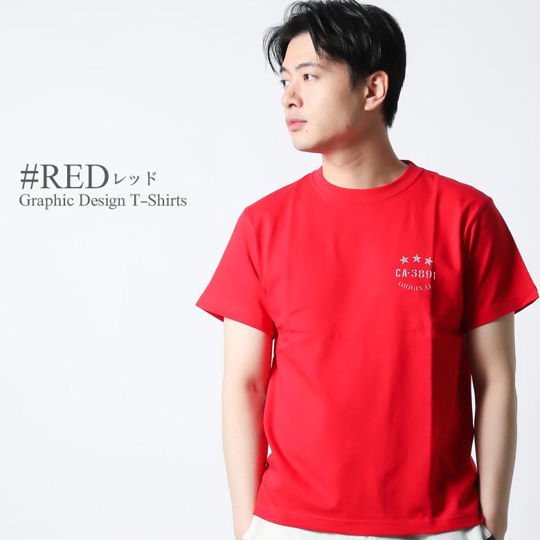 CONFUSE Tシャツ メンズ ブランド 大きいサイズ バックプリント 半袖 