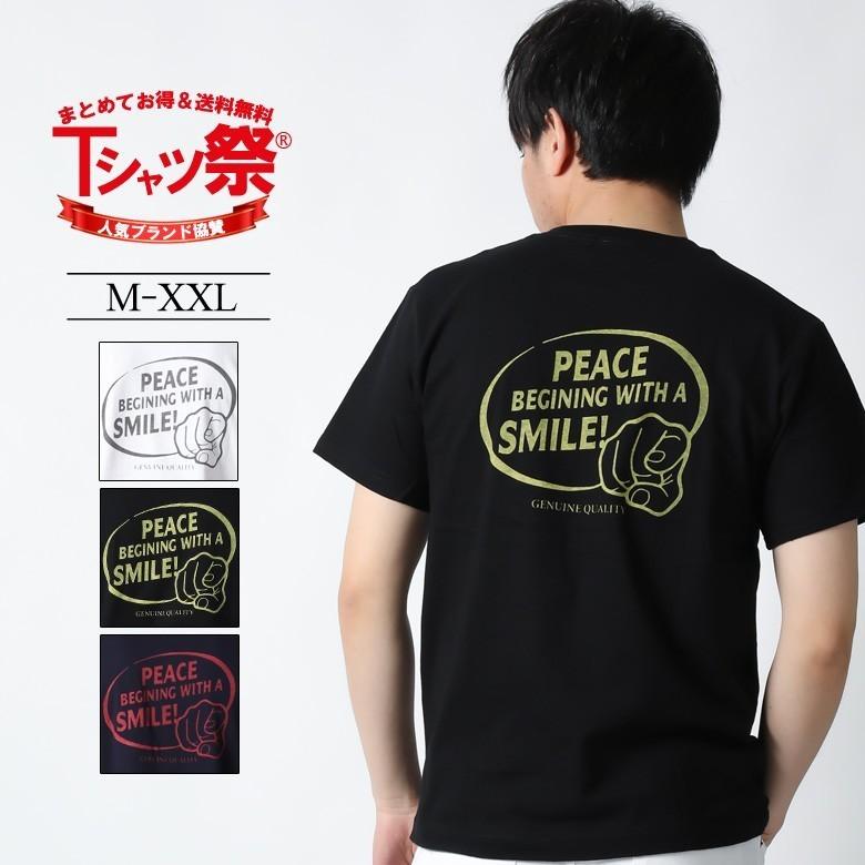 Tシャツ メンズ ブランド 大きいサイズ バックプリント 半袖 かっこいい おしゃれ ストリート アメカジ カジュアル 黒 白 ダンス Xl Xxl ロゴ 3045 Cfst2923 Maqua Store 通販 Yahoo ショッピング