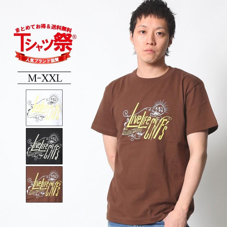 Tシャツ メンズ ブランド 大きいサイズ スカル プリント 半袖 かっこいい おしゃれ ストリート アメカジ カジュアル 黒 白 茶 ダンス ロゴ 3045 メンズ夏物 Cfst2935 Maqua Store 通販 Yahoo ショッピング