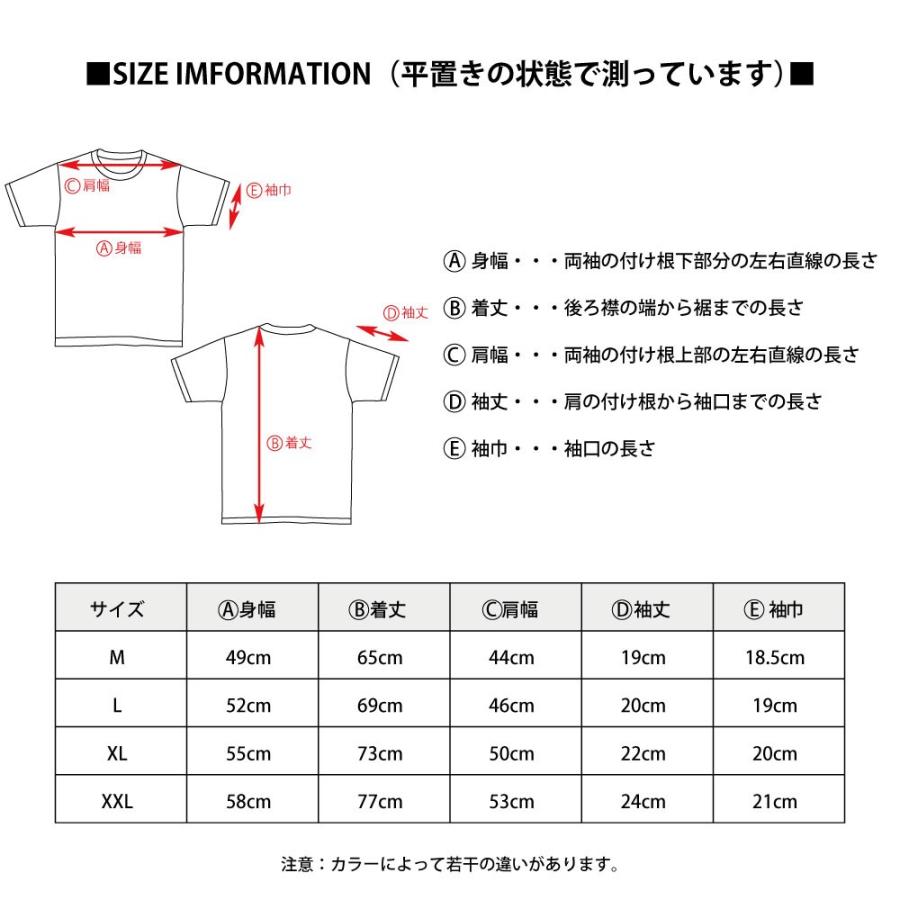 CONFUSE 半袖 TEE プリント Tシャツ メンズ 大きいサイズ 人気 ブランド コンフューズ アメカジ ストリート おしゃれ かっこいい｜attention-store｜18