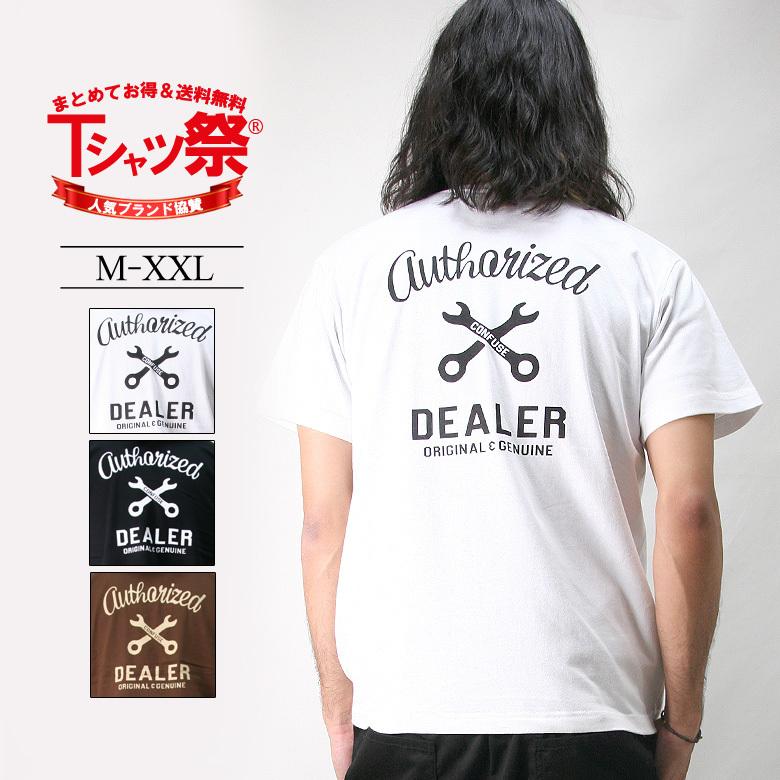 Tシャツ メンズ ブランド 大きいサイズ スパナー バックプリント 半袖 かっこいい おしゃれ ストリート アメカジ カジュアル 黒 白 ロゴ 3045 メンズ春物 Cfst2944 Maqua Store 通販 Yahoo ショッピング
