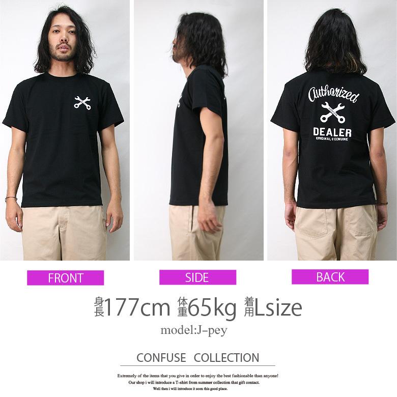 CONFUSE Tシャツ メンズ ブランド 大きいサイズ スパナー バック