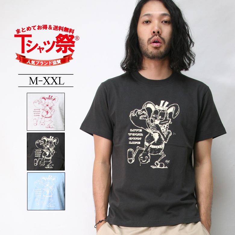 CONFUSE Tシャツ メンズ ブランド 大きいサイズ プリント 半袖