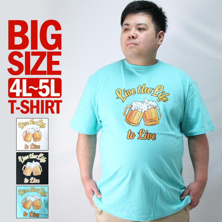 CONFUSE Tシャツ メンズ 大きいサイズ 4L 5L XXXL XXXXL 半袖 CONFUSE Tシャツ メンズ 大きいサイズ 4L 5L XXXL XXXXL 半袖
