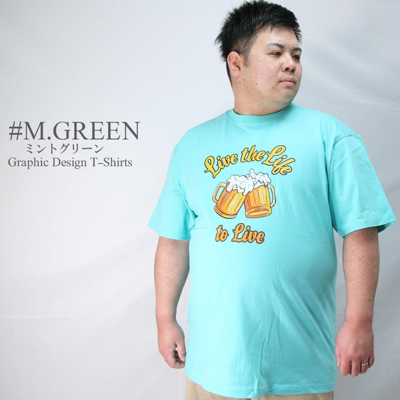 CONFUSE Tシャツ メンズ 大きいサイズ 4L 5L XXXL XXXXL 半袖 TEE 