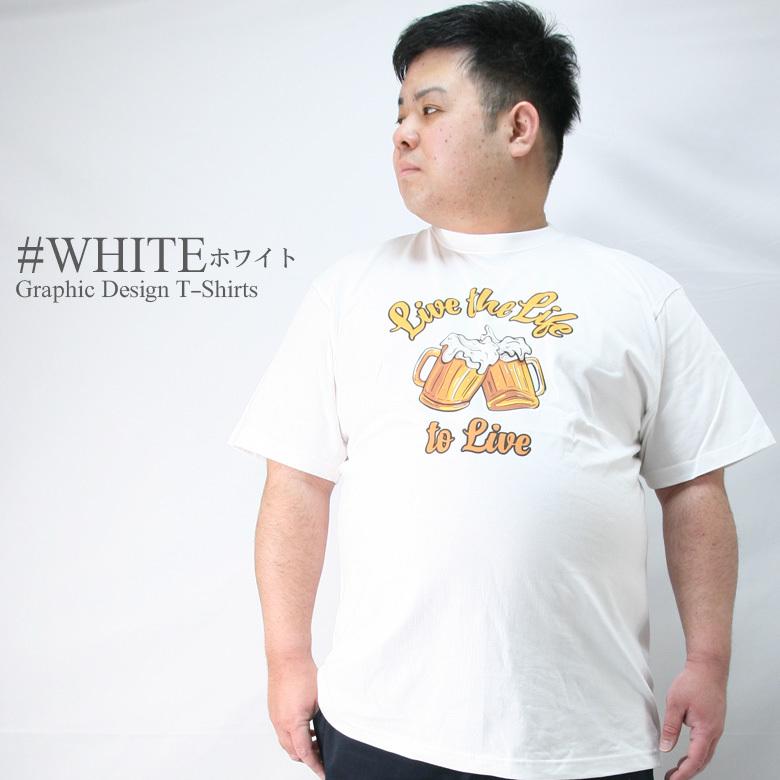 CONFUSE Tシャツ メンズ 大きいサイズ 4L 5L XXXL XXXXL 半袖