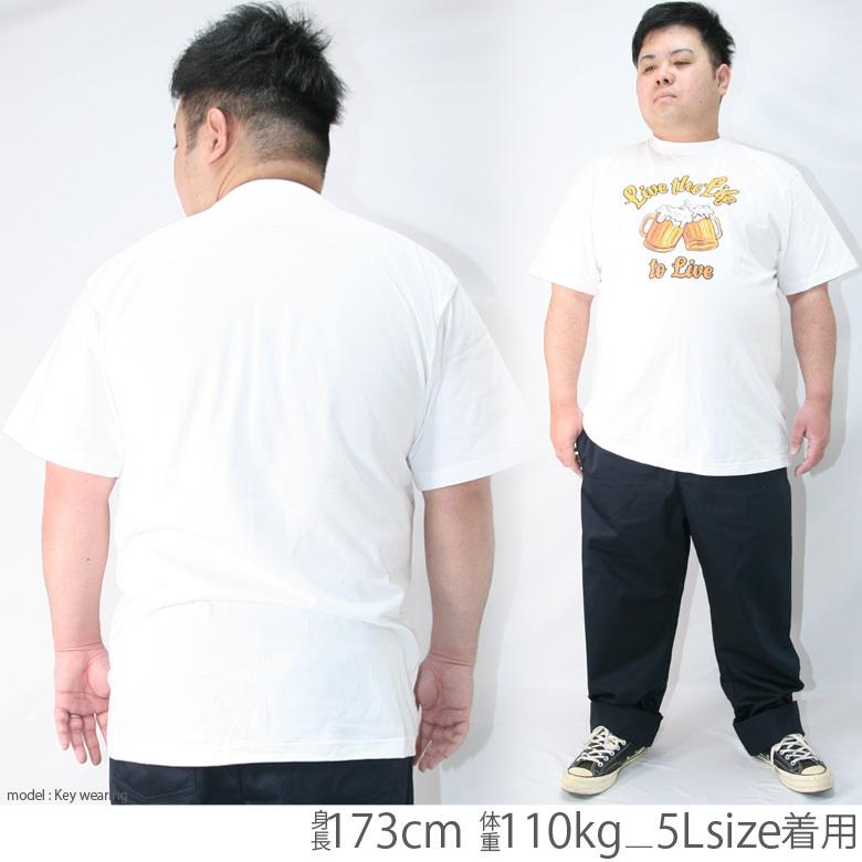 CONFUSE Tシャツ メンズ 大きいサイズ 4L 5L XXXL XXXXL 半袖 CONFUSE Tシャツ メンズ 大きいサイズ 4L 5L XXXL XXXXL 半袖
