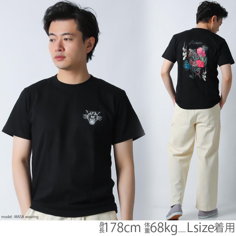 Tシャツ メンズ 半袖 ティーシャツ パンサー スーベニア スカジャン バックプリント トップス カットソー 大きいサイズ 2L 3L 人気 アメカジ メンズ夏物｜attention-store｜12