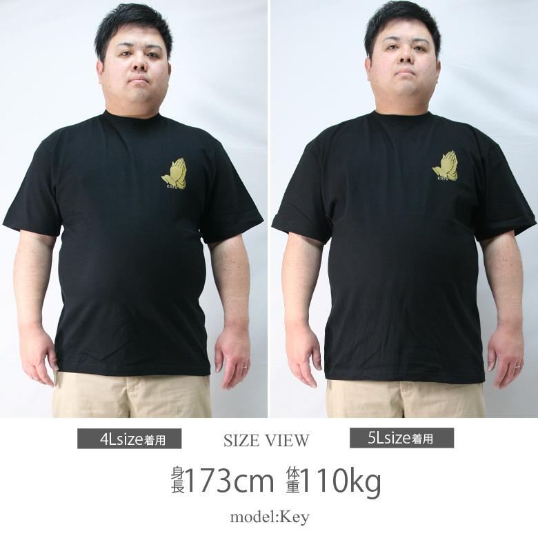 Tシャツ メンズ 大きいサイズ 4L 5L XXXL XXXXL 半袖 TEE ビッグサイズ ブランド バックプリント マリア プレイハンド ロゴ ティーシャツ 黒 白 アメカジ ワーク｜attention-store｜15