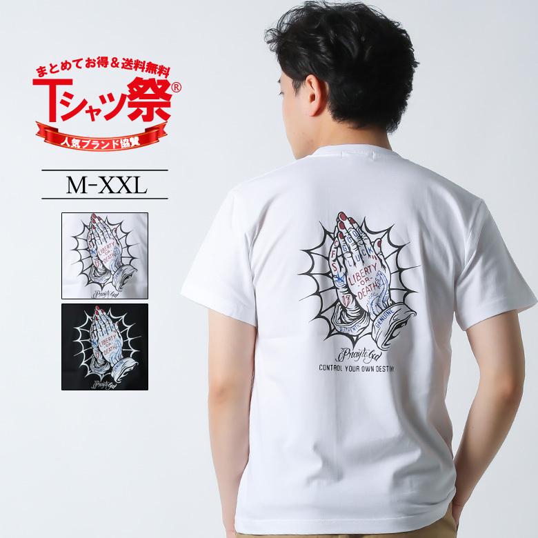CONFUSE Tシャツ メンズ 半袖 ティーシャツ プレイハンド柄 タトゥー柄 